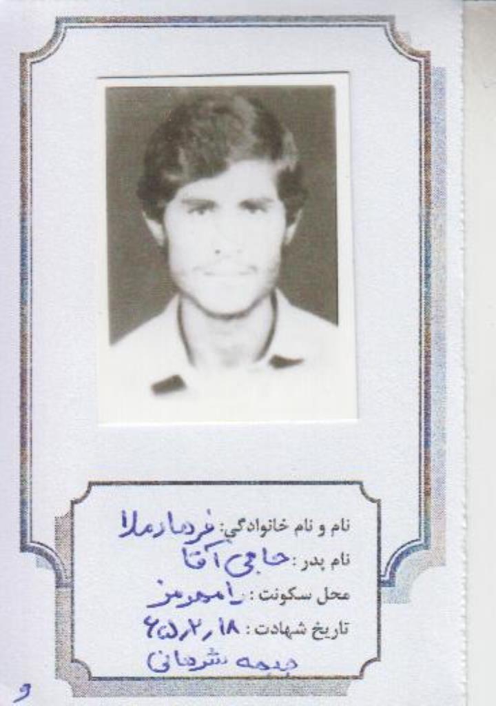 فاقد تصویر